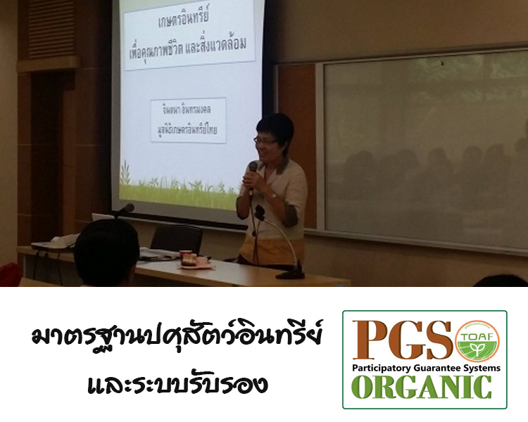#ข่าวที่2